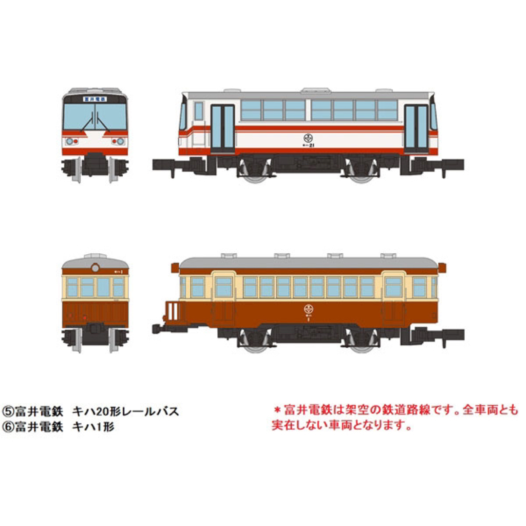 Tommy Tech(トミーテック)のノスタルジック鉄道コレクション 第4弾　富井電鉄　DB1011 エンタメ/ホビーのおもちゃ/ぬいぐるみ(鉄道模型)の商品写真