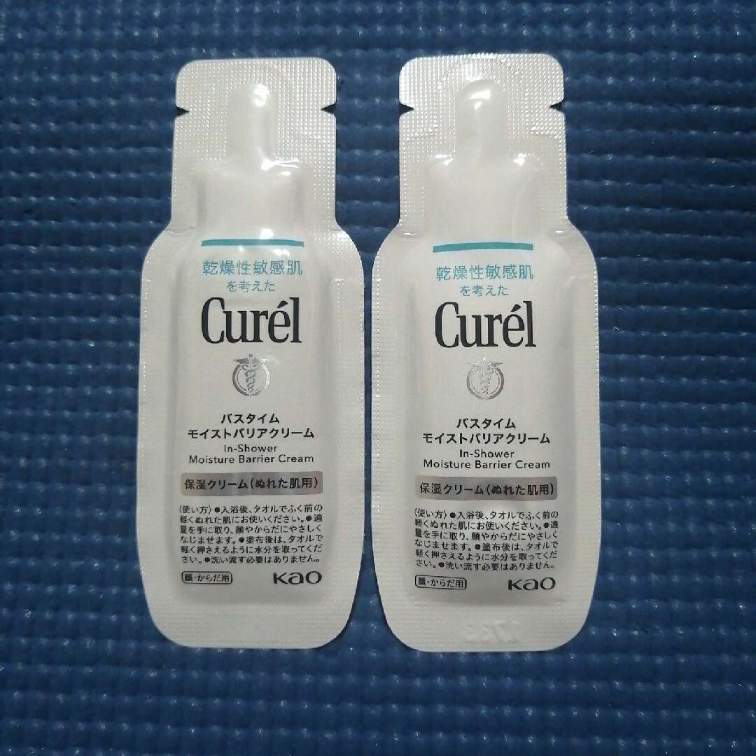 Curel(キュレル)のキュレル　バスタイムモイストバリアクリーム　サンプル コスメ/美容のボディケア(ボディクリーム)の商品写真