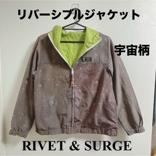 リベットアンドサージ(rivet & surge)のRIVET & SURGE 宇宙柄 リバーシブルパーカージャケット(ブルゾン)