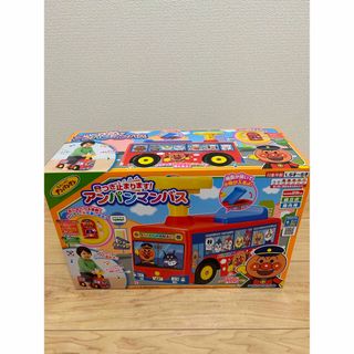 アガツマ(Agatsuma)の[専用]アガツマ AGATSUMA それいけ！アンパンマンバス(知育玩具)