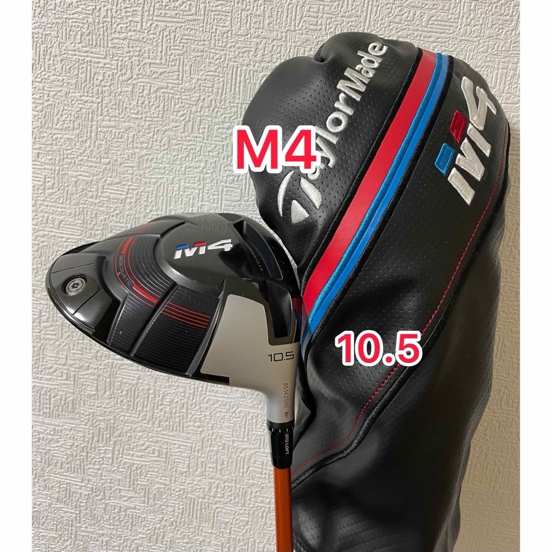 TaylorMade - 純正ヘッドカバー付き テーラーメイド M4 ドライバー