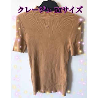 クレージュ レディース 半袖 ニット Mサイズ Sサイズ オシャレ トップス(ニット/セーター)