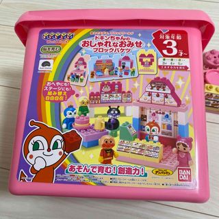 アンパンマン(アンパンマン)のブロックラボ ドキンちゃんのおしゃれなおみせブロックバケツ(1個)(積み木/ブロック)