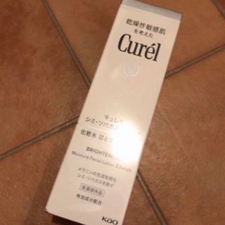 キュレル(Curel)のCurel 化粧水　140ml(化粧水/ローション)