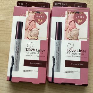 Love Liner ラブ ライナー オールラッシュ マスカラ　限定色　2点