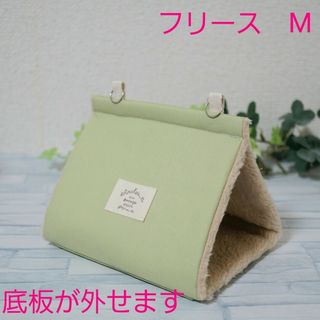 【秋冬用】バードテントM＊ハーブグリーン　底板が外れるタイプ(鳥)