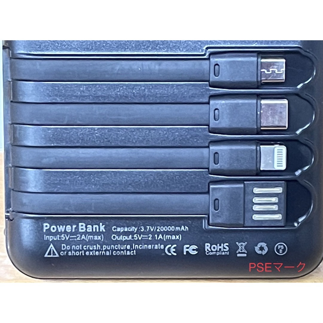 モバイルバッテリー　20000mAh 液晶画面　急速充電　コンパクト　パープル スマホ/家電/カメラのスマートフォン/携帯電話(バッテリー/充電器)の商品写真