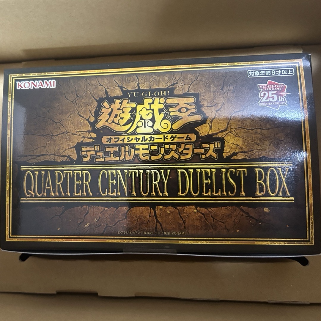 遊戯王  QUARTER CENTURY DUELIST BOX  1ボックストレカ