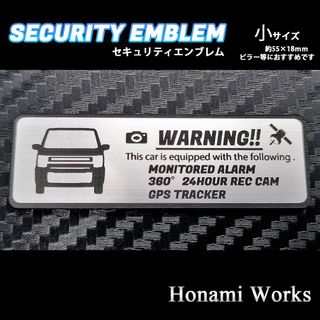 スズキ(スズキ)の現行 ワゴンR セキュリティ エンブレム ステッカー 大 ドラレコ GPS(車外アクセサリ)