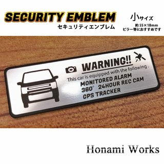 スズキ(スズキ)の新型 ワゴンR セキュリティ ステッカー エンブレム 大 ドラレコ GPS(車外アクセサリ)