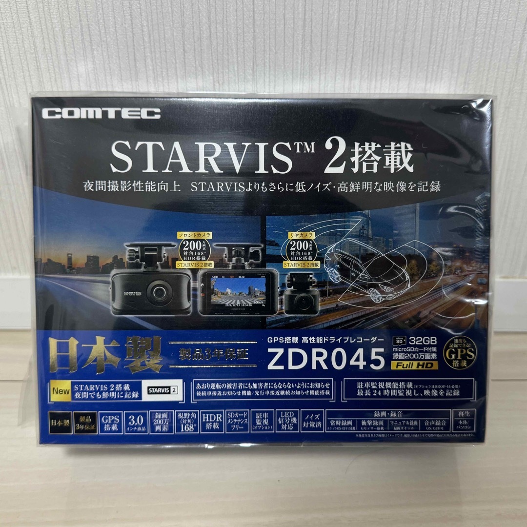 ドライブレコーダー新品 未開封 コムテック ZDR045 ドライブレコーダー 前後