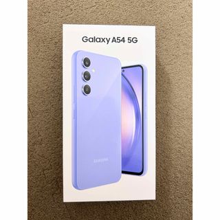 ギャラクシー(Galaxy)のGalaxy A54 5G オーサム バイオレット 128GB(スマートフォン本体)