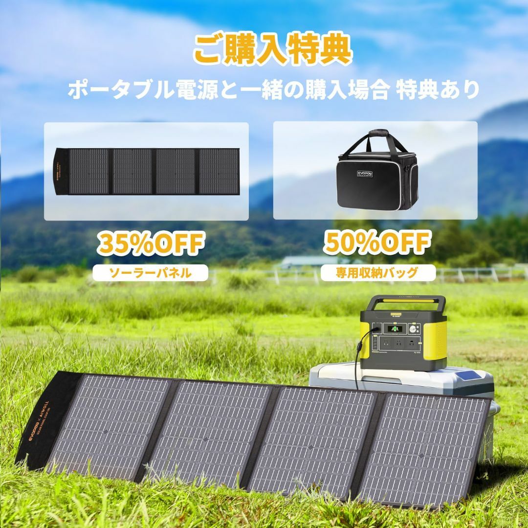 非常事態 ポータブル電源 リン酸鉄 出力600W 緊急用 災害 大容量