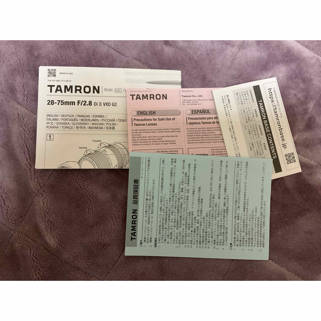 TAMRON(タムロン)のTAMRON 28-75mm F2.8 DI III VXD G2 スマホ/家電/カメラのカメラ(その他)の商品写真