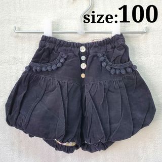 キュロット スカート キッズ ガール 100 パンツ ボトムス(パンツ/スパッツ)