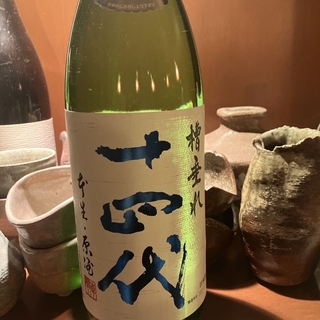 ジュウヨンダイ(十四代)の十四代　槽垂れ原酒　生酒　1800ml(日本酒)