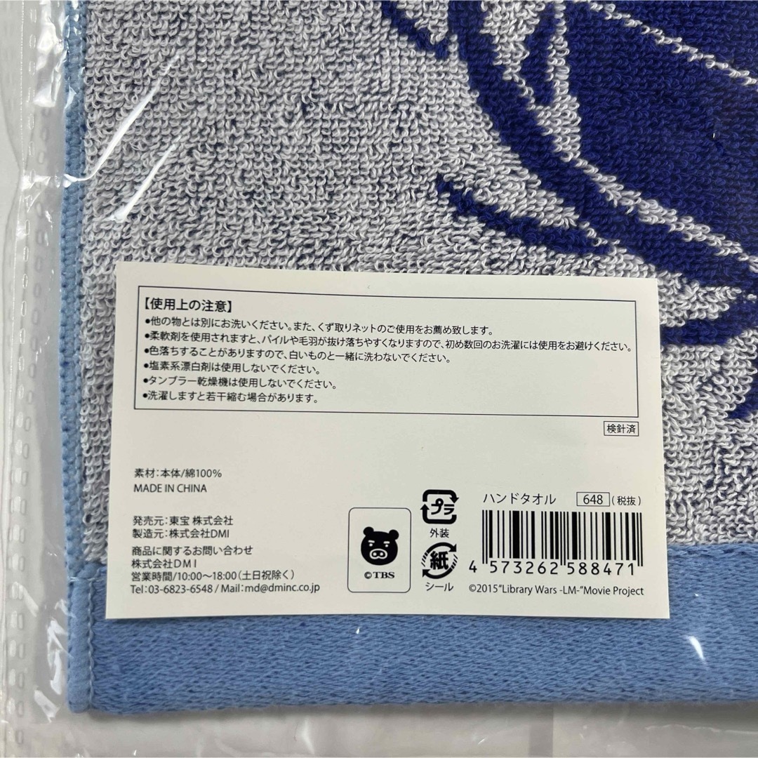 V6(ブイシックス)の図書館戦争 映画 グッズ ポーチ ハンカチ エンタメ/ホビーのエンタメ その他(その他)の商品写真