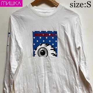 ミシカ(MISHKA)の【複数割】ミシカ　MHSIKA ロンT 白　Sサイズ(Tシャツ/カットソー(七分/長袖))