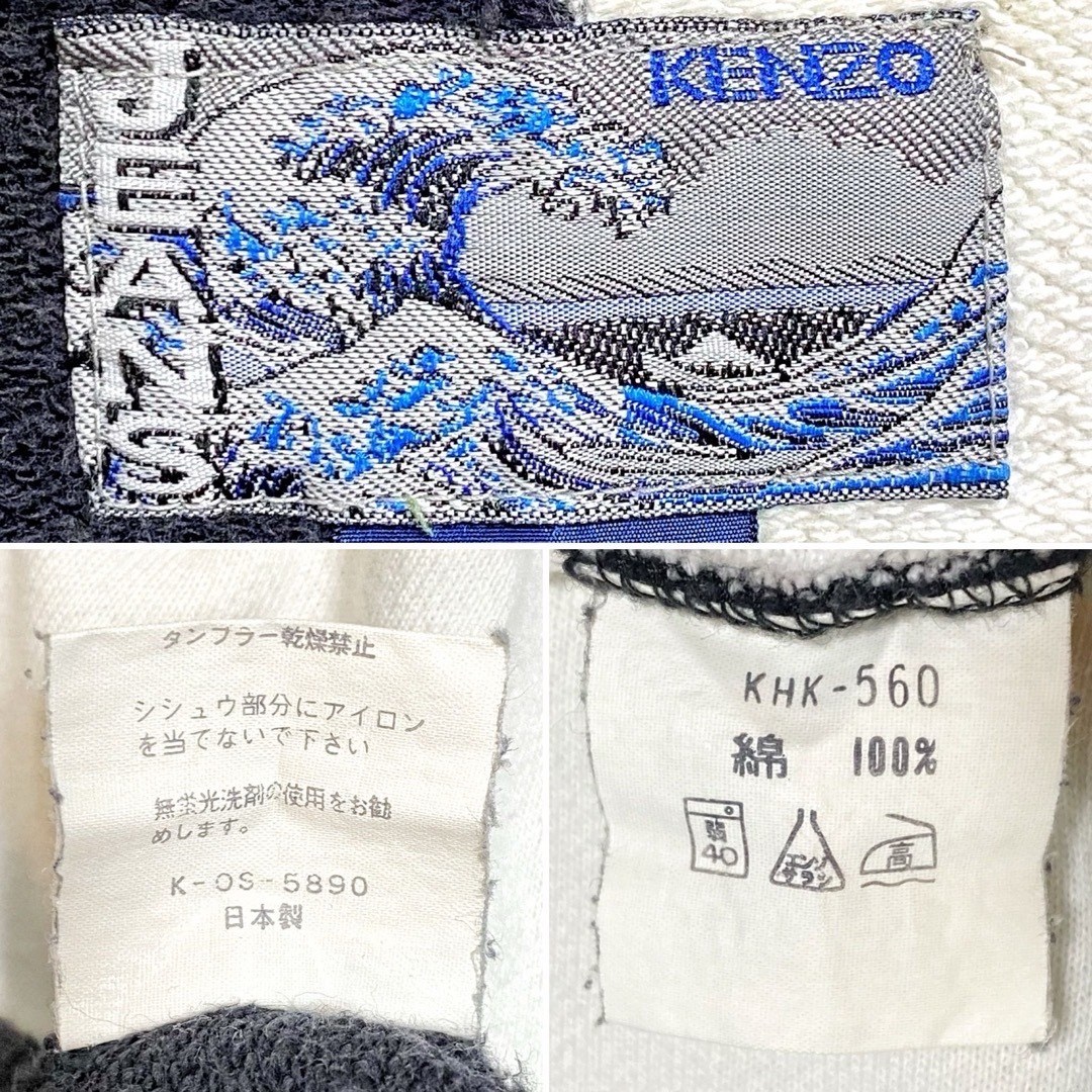 KENZO - 【90s】KENZO JEANS 刺繍 ロゴ ワッペン スウェット KENZO - 【90s】KENZO JEANS 刺繍 ロゴ ワッペン スウェット