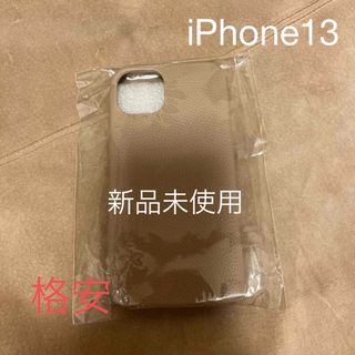 iPhone13 ケース(iPhoneケース)