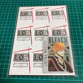 シュウエイシャ(集英社)のBLEACH ブリーチ　斬魄刀かるた ユニオンアリーナ アクションポイントカード(カード)