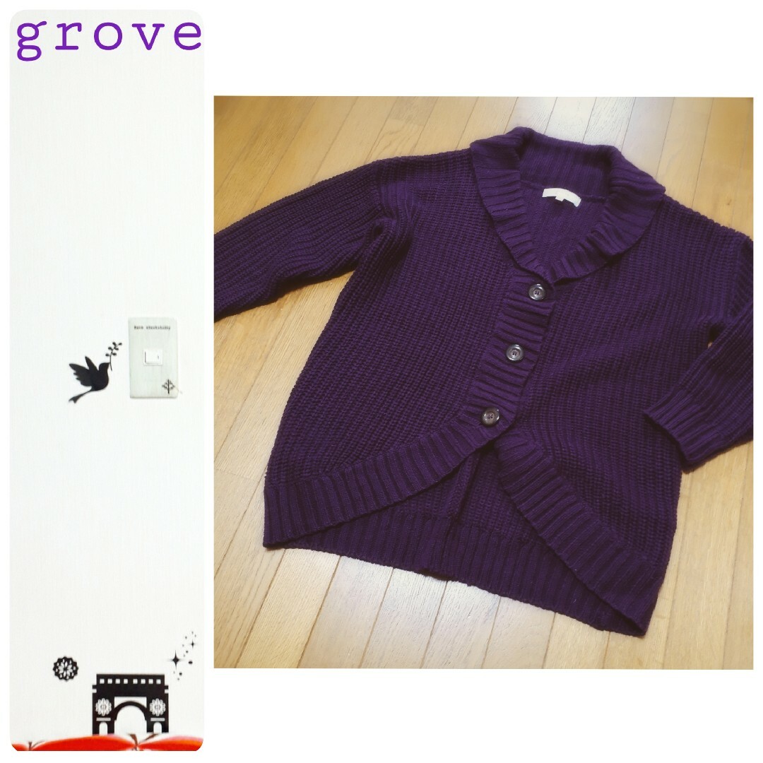 grove(グローブ)の美品 grove ニットカーディガン M 紫 パープル レディースのトップス(カーディガン)の商品写真