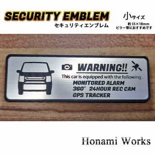 スズキ(スズキ)の新型 MH85 95 ワゴンR FX セキュリティ エンブレム ステッカー 大(車外アクセサリ)