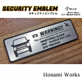 スズキ(スズキ)の新型 MH85 95 ワゴンR FX セキュリティ ステッカー エンブレム 大(車外アクセサリ)