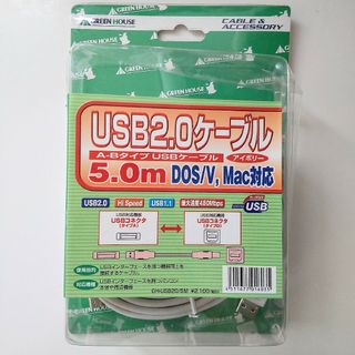 GH-USB20  5M USB2.0ケーブル A-Bタイプ 5m アイボリー(PC周辺機器)