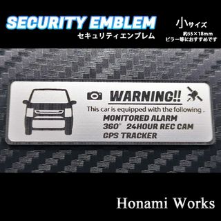 スズキ(スズキ)の現行 MH85 95 ワゴンR FX セキュリティ エンブレム ステッカー 小(車外アクセサリ)