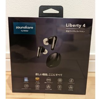 アンカー(Anker)のAnker soundcore LIBERTY 4　新品　12/25まで！(ヘッドフォン/イヤフォン)