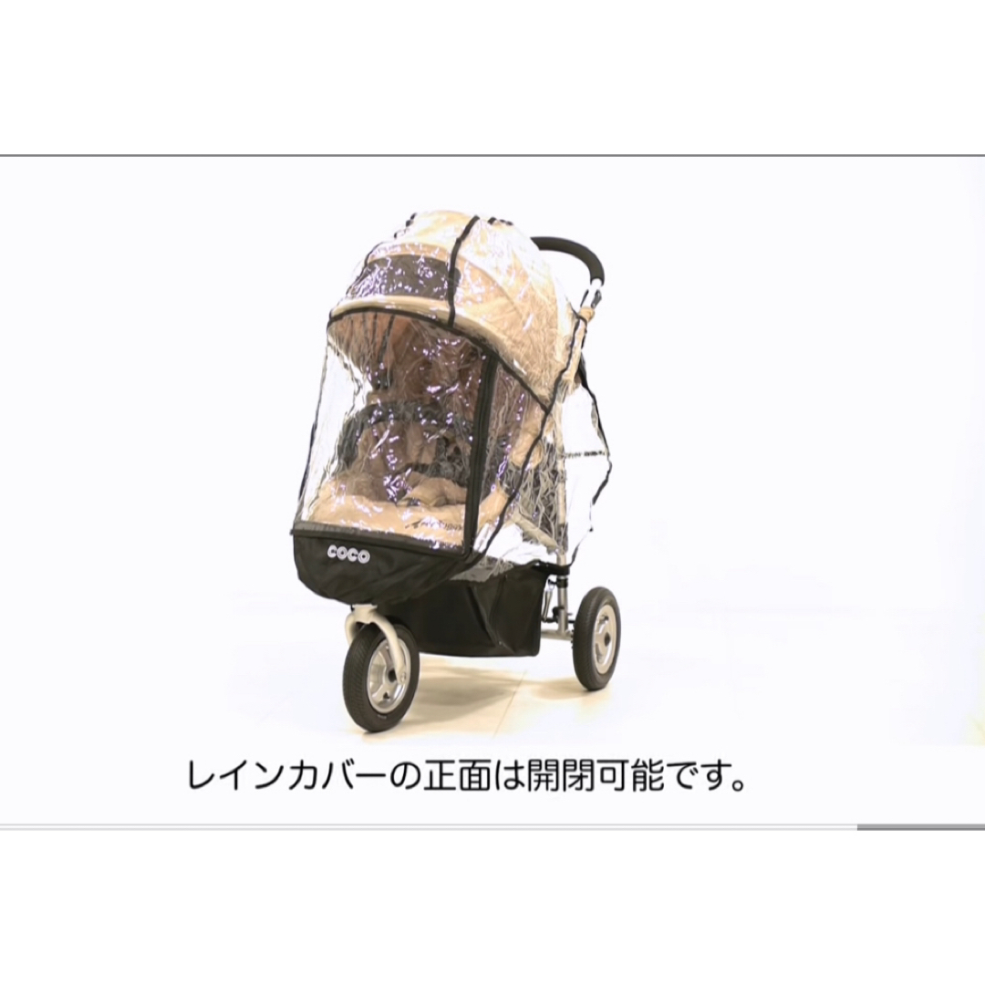 AIRBUGGY(エアバギー)のエアバギー　レインカバー キッズ/ベビー/マタニティの外出/移動用品(ベビーカー用レインカバー)の商品写真