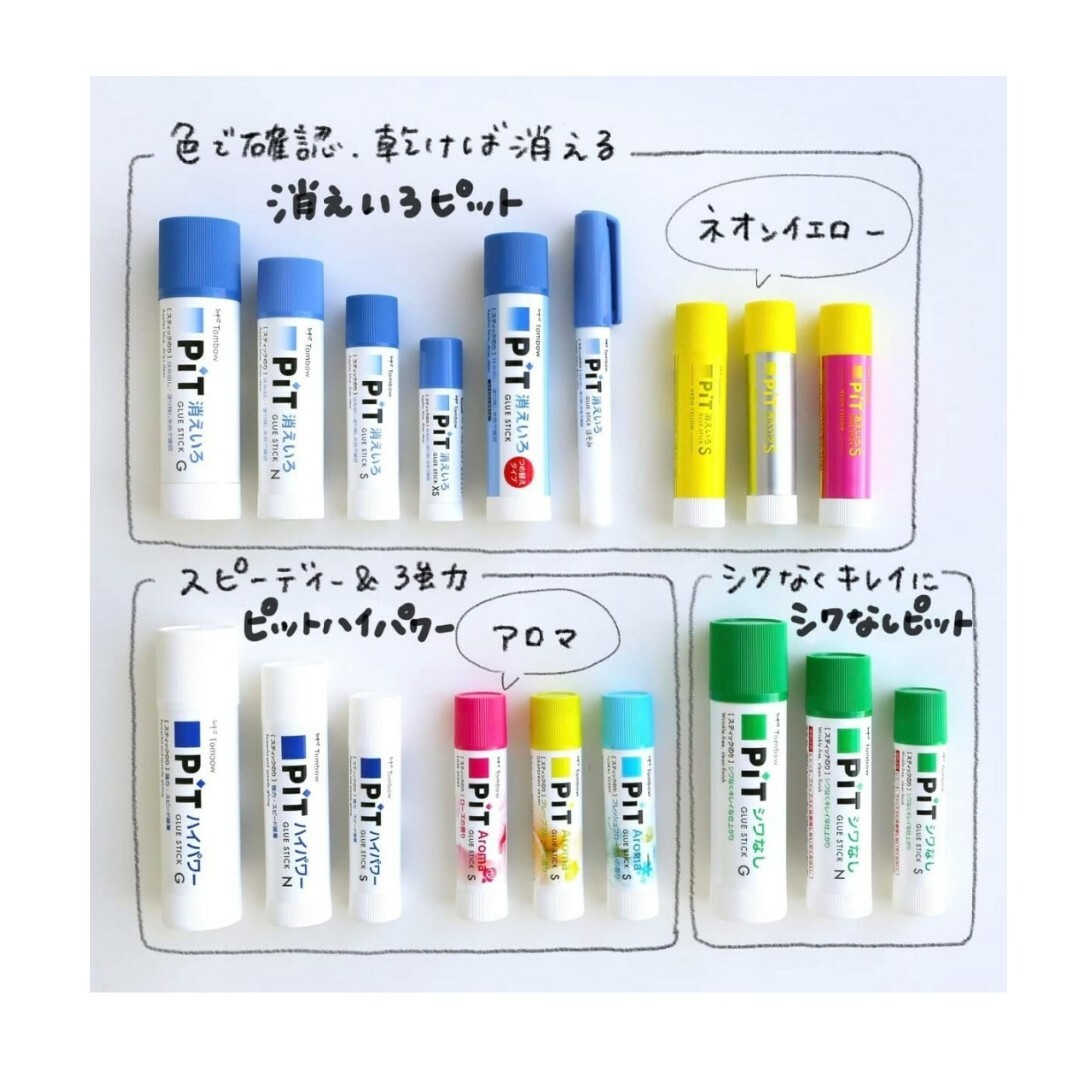 トンボ鉛筆(トンボエンピツ)のトンボ鉛筆 スティックのり 消えいろピット S 5個 ×６個セット！！ インテリア/住まい/日用品の文房具(その他)の商品写真