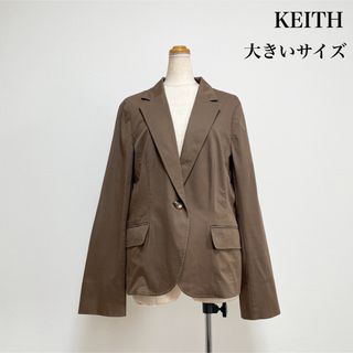 キース(KEITH)のKEITH キース ジャケット ブラウン 大きいサイズ お仕事 セレモニー(テーラードジャケット)