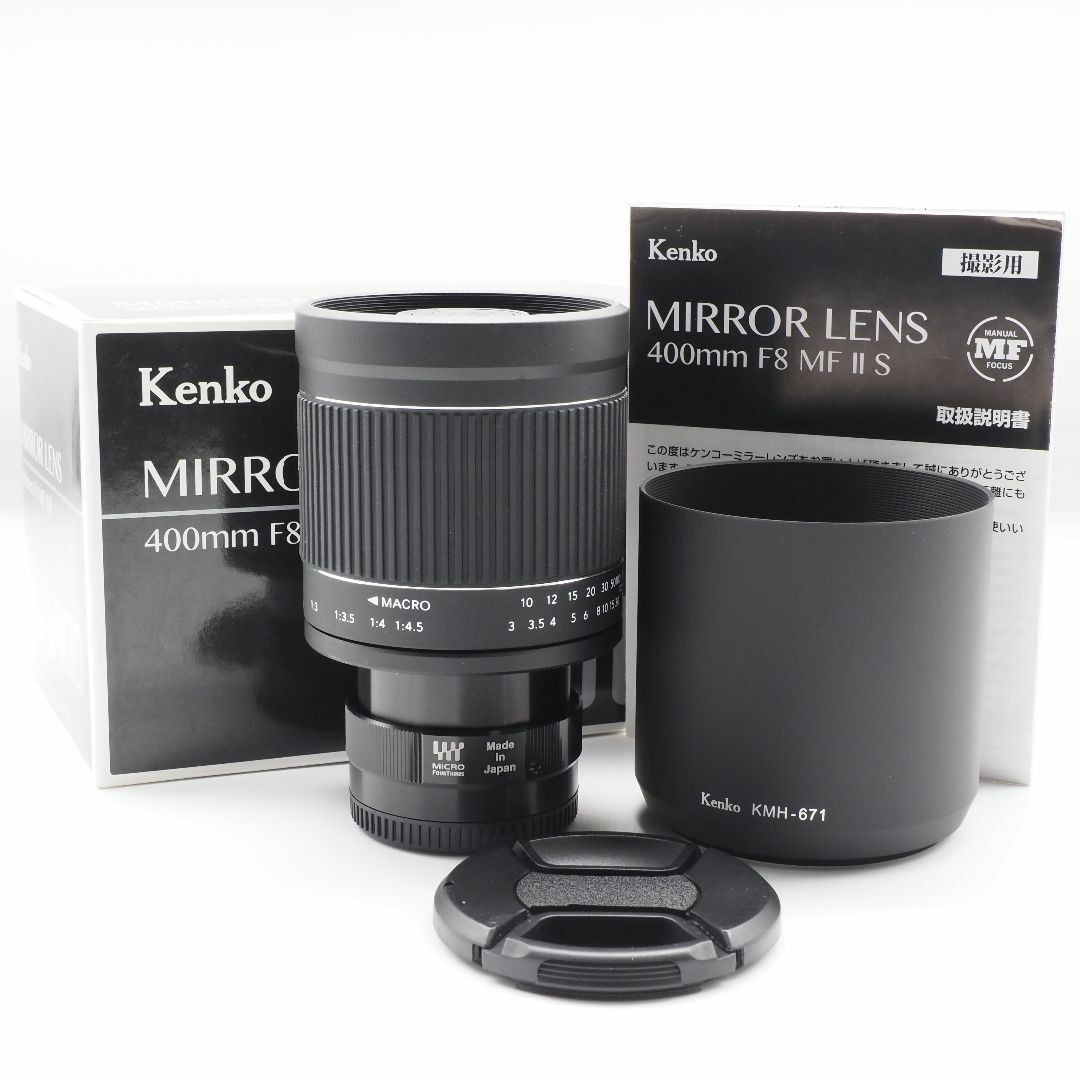 ケンコー 400mm F8 NII KF-M400MFTNII #2792
