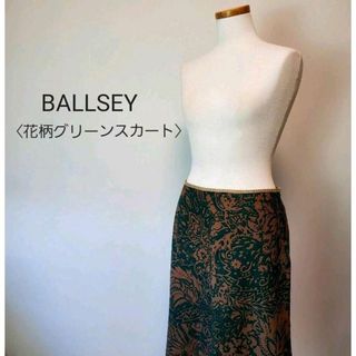 ボールジィ(Ballsey)のBALLSEY花柄グリーンスカートMサイズ(ひざ丈スカート)