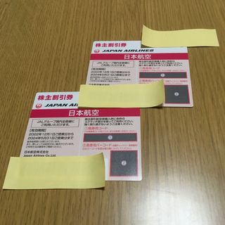 JAL株主優待券(その他)