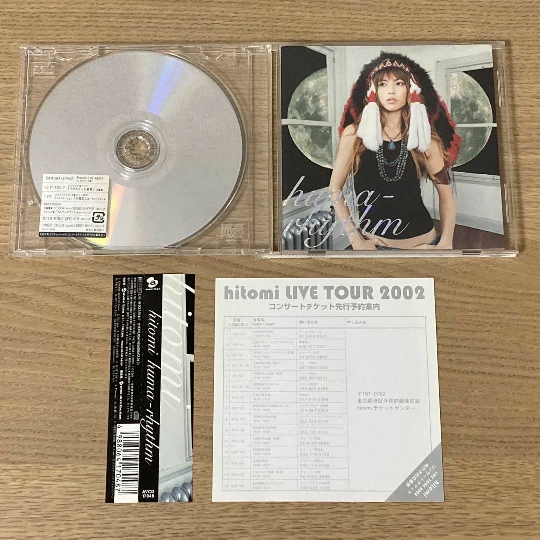 CD】HITOMI／4th～6thアルバム (3枚セット)の通販 by でっけね's
