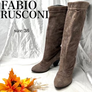 ファビオルスコーニ(FABIO RUSCONI)の【美品】ファビオルスコーニ　スウェードレザーロングブーツ　チャンキーヒール(ブーツ)