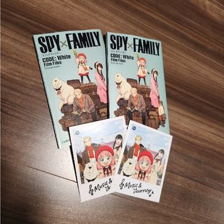 シュウエイシャ(集英社)の新品未使用 劇場版 SPY×FAMILY(その他)