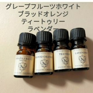 アロマオイル　4本セット　新品　ティートゥリー　ラベンダー　柑橘系　樹木系(エッセンシャルオイル（精油）)