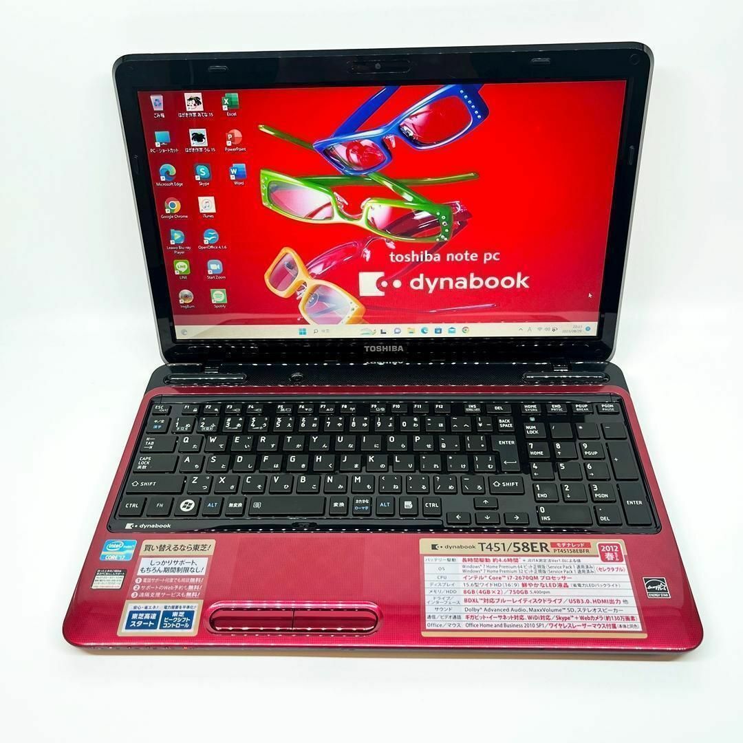 東芝/ノートパソコン★corei7★新品SSD★Windows11/L8