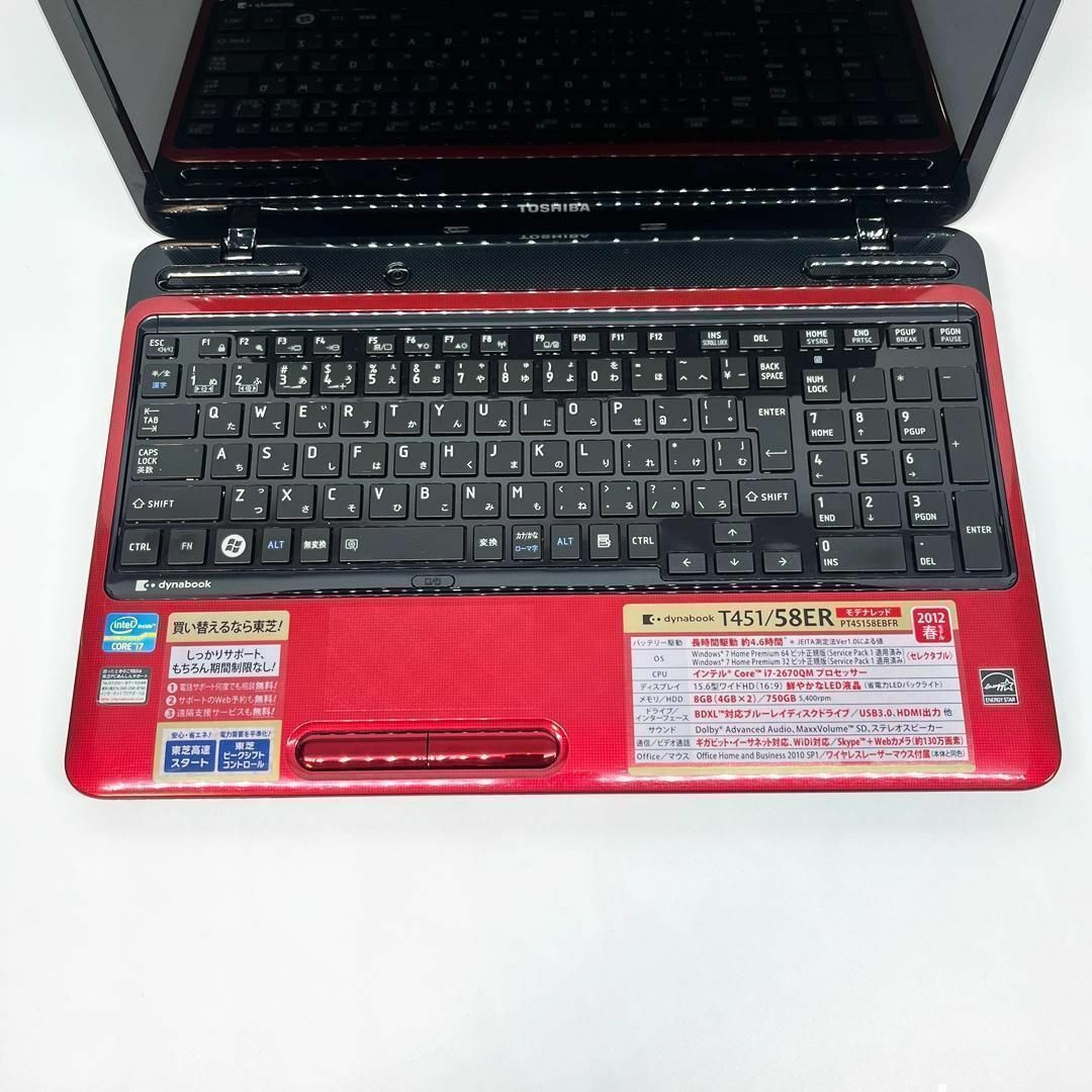 東芝/ノートパソコン★corei7★新品SSD★Windows11/L8