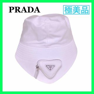 プラダ(PRADA)のプラダ　 RE-NYLON バケットハット ホワイト RFID 確認済み(ハット)