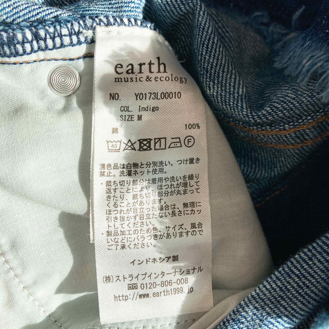 earth music & ecology(アースミュージックアンドエコロジー)のearth music & ecology カジュアル デニム スカート レディースのスカート(ミニスカート)の商品写真