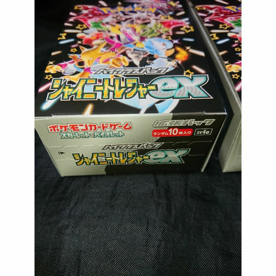 ポケモン - ポケモンカード シャイニートレジャーex 2BOX シュリンク