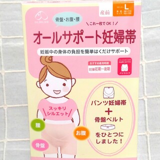 イヌジルシホンポ(INUJIRUSHI)のオールサポート 妊婦帯  マタニティベルト Lサイズ 新品(マタニティ下着)