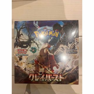 ポケモン(ポケモン)のポケモンカードゲーム 拡張パック クレイバースト ボックス(Box/デッキ/パック)