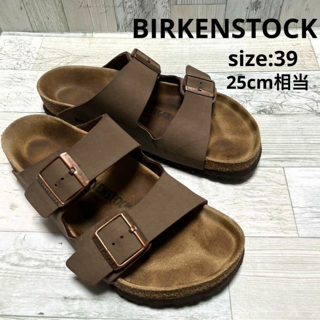 usedM6ビルケンシュトック BIRKENSTOCK サンダル アリゾナ 39 25 モカ