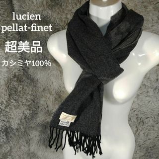 ルシアンペラフィネ マフラーの通販 45点 | Lucien pellat-finetを買う